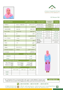 أسعار-استقدام-خادمات-مساند-2026