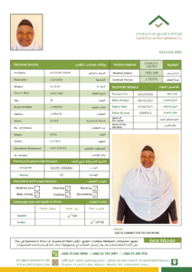 استقدام عمالة من بنجلاديش