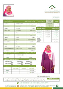 استقدام عمالة من بنجلاديش